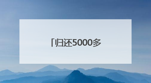 归还5000多部游客手机、收到近千封感谢信！尧山大峡谷漂流集团表彰优秀员工