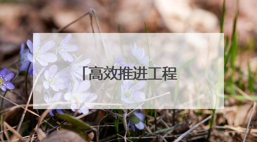 高效推进工程 湖南建投集团承建的洞庭湖博物馆即将亮相